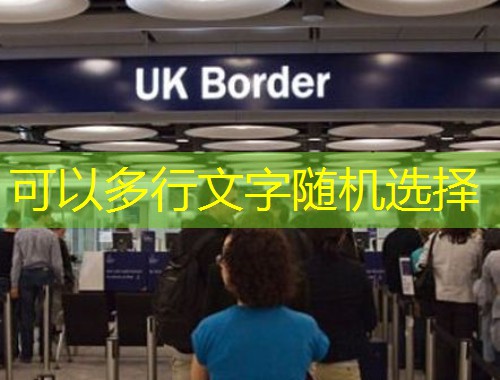 厦门办理移民中介：如何挑到靠谱“引路人”？